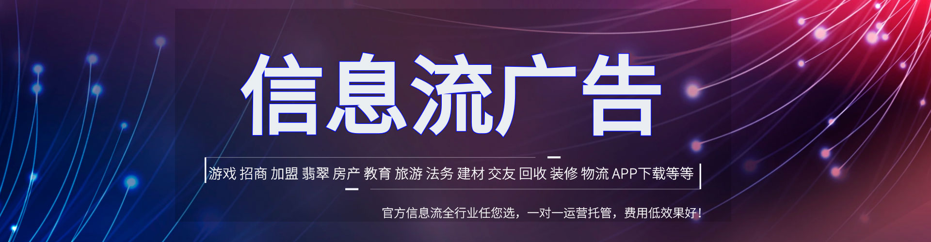 德惠如何百度推广